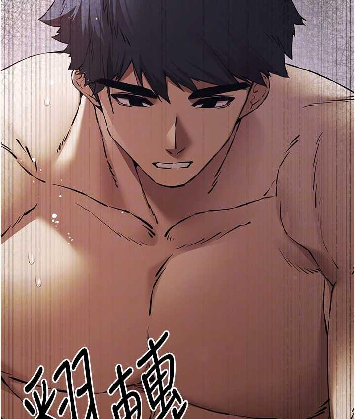 第53话-你这样会害我怀孕…!! - 第90.jpg页