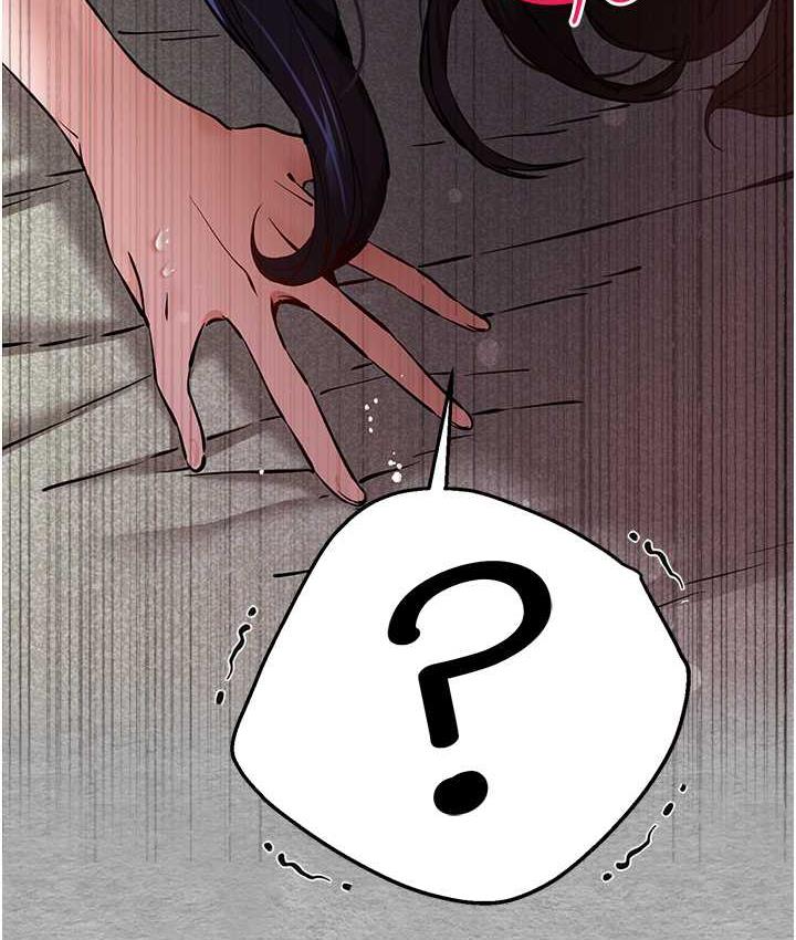 第53话-你这样会害我怀孕…!! - 第93.jpg页