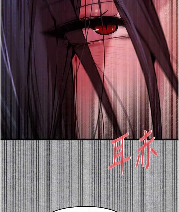 第53话-你这样会害我怀孕…!! - 第102.jpg页