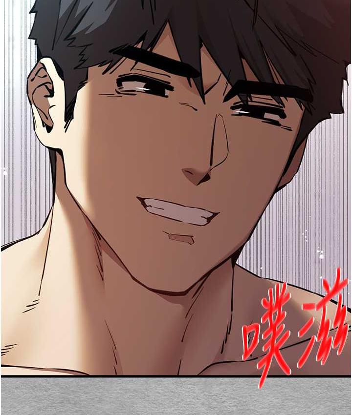 第53话-你这样会害我怀孕…!! - 第112.jpg页