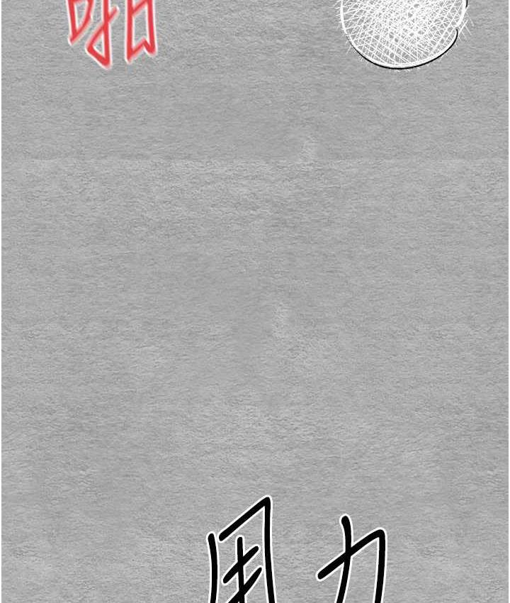 第53话-你这样会害我怀孕…!! - 第126.jpg页