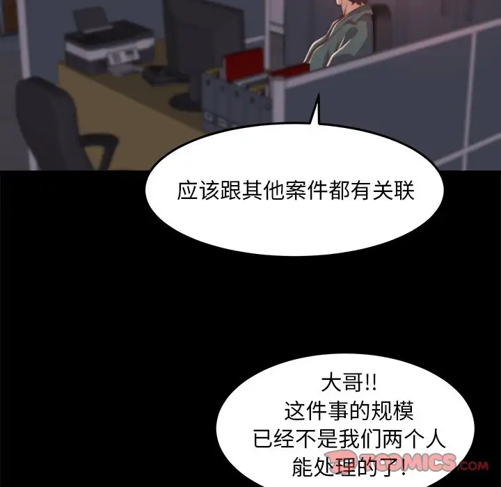 第30话 - 第22.jpg页