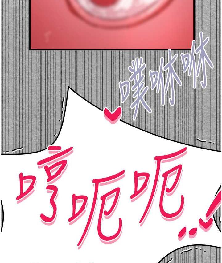 第53话-你这样会害我怀孕…!! - 第131.jpg页