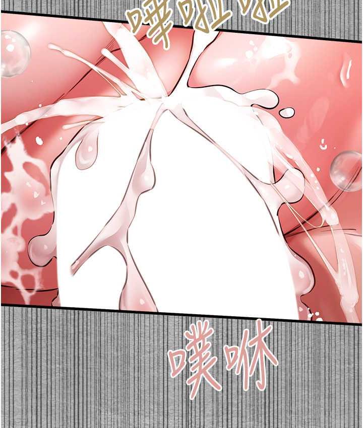 第53话-你这样会害我怀孕…!! - 第135.jpg页