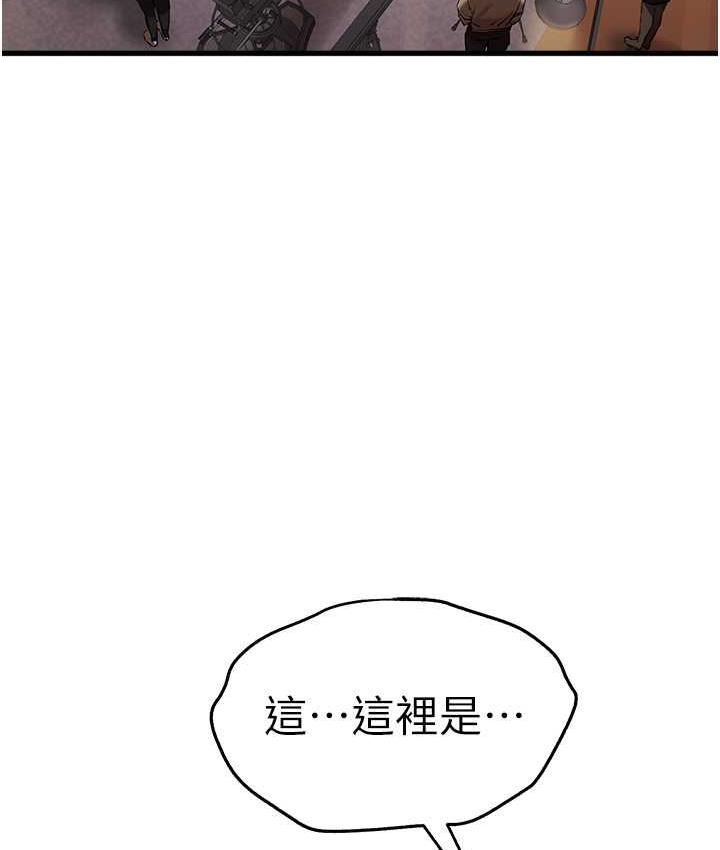 第53话-你这样会害我怀孕…!! - 第149.jpg页