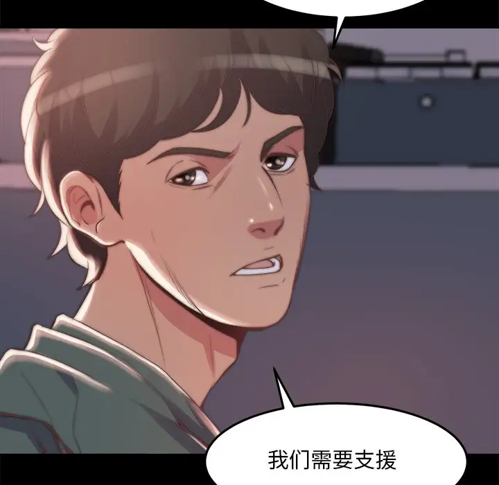 第30话 - 第23.jpg页