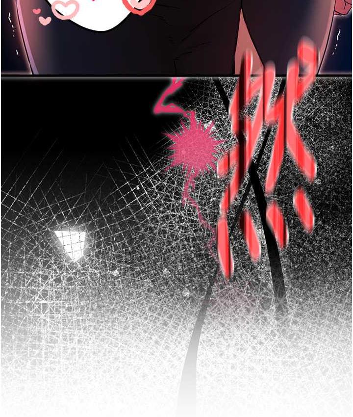 第53话-你这样会害我怀孕…!! - 第156.jpg页