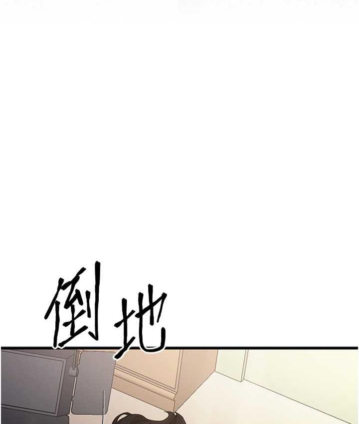 第53话-你这样会害我怀孕…!! - 第157.jpg页