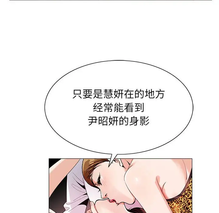 第52话 - 第29.jpg页