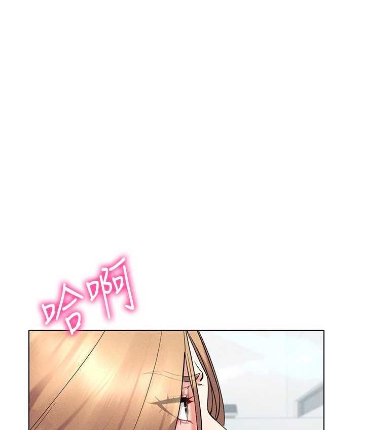 第21话-被深喉咙到高潮的变态 - 第1.jpg页