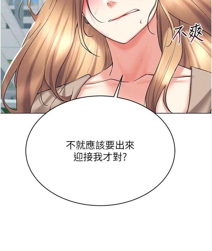 第21话-被深喉咙到高潮的变态 - 第9.jpg页