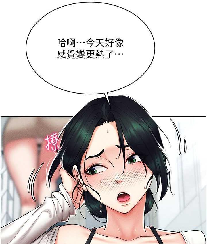 第21话-被深喉咙到高潮的变态 - 第12.jpg页
