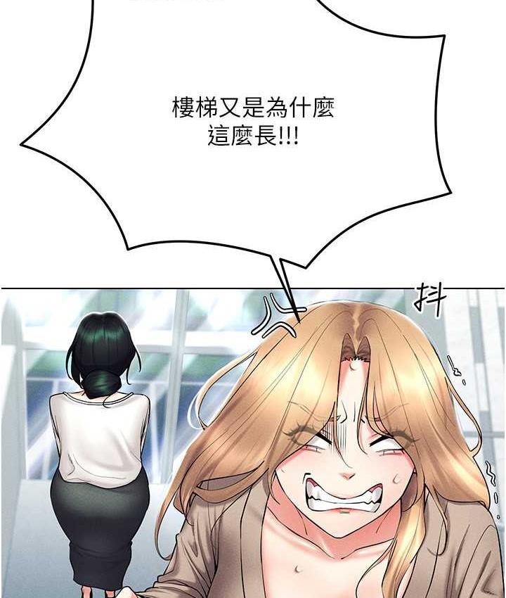 第21话-被深喉咙到高潮的变态 - 第14.jpg页