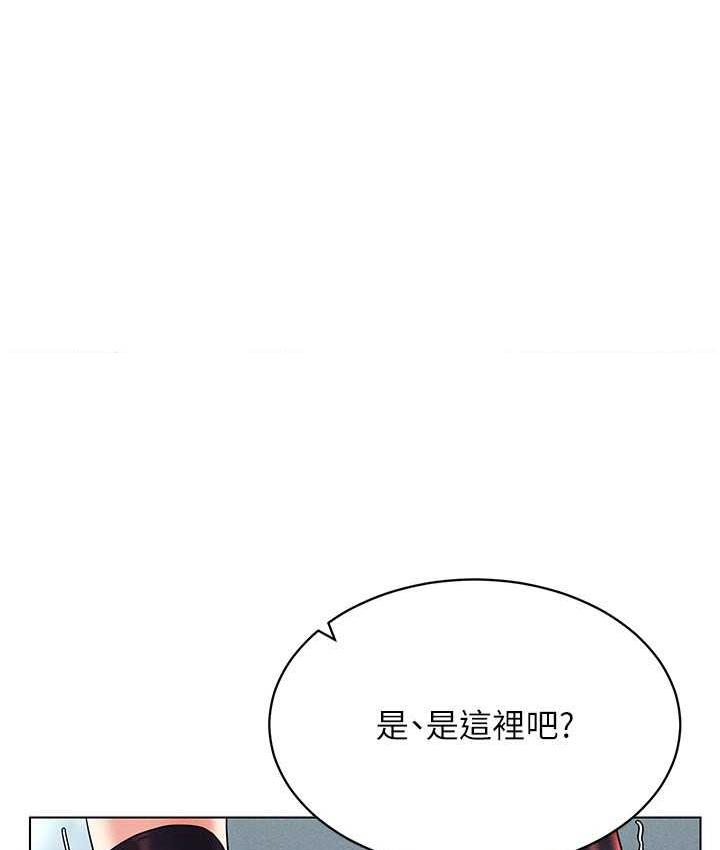 第21话-被深喉咙到高潮的变态 - 第17.jpg页