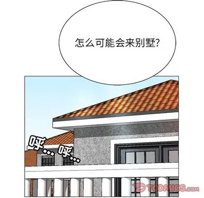第51章 - 第43.jpg页