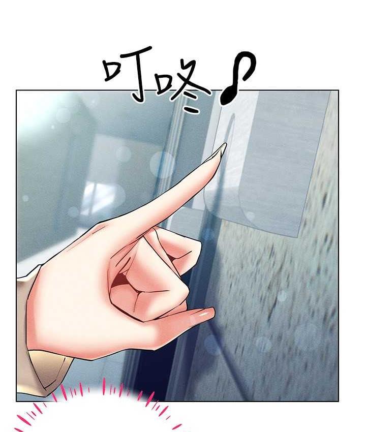 第21话-被深喉咙到高潮的变态 - 第21.jpg页