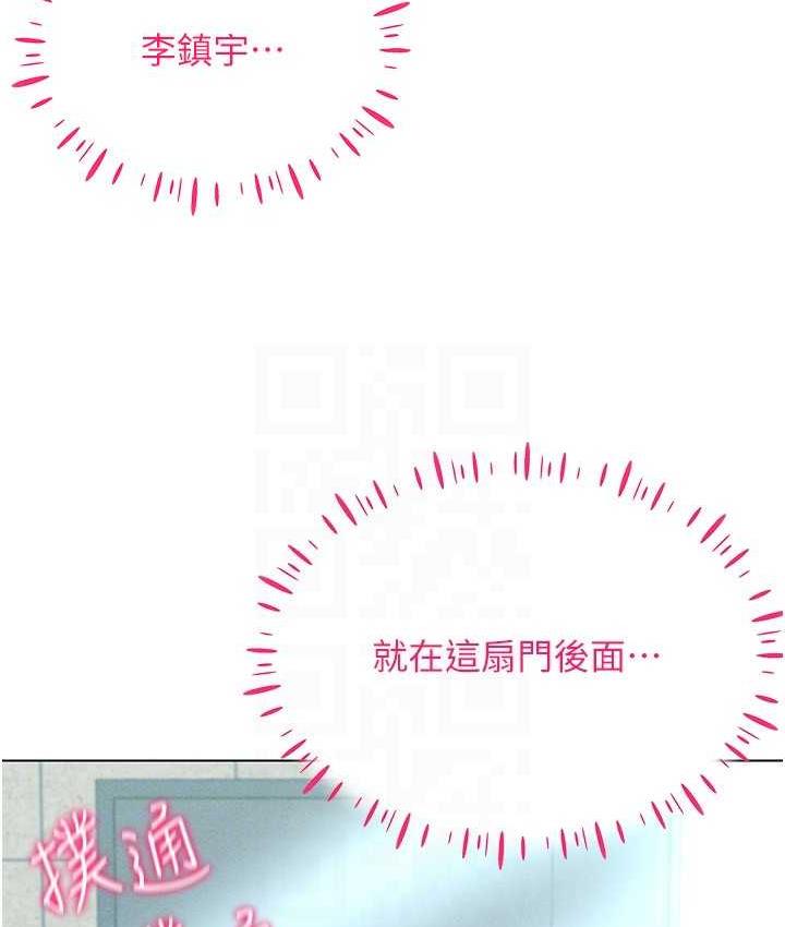 第21话-被深喉咙到高潮的变态 - 第22.jpg页