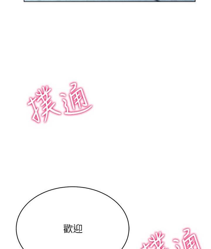 第21话-被深喉咙到高潮的变态 - 第26.jpg页