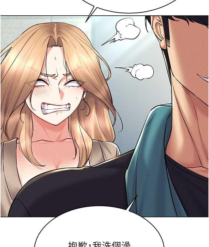 第21话-被深喉咙到高潮的变态 - 第29.jpg页