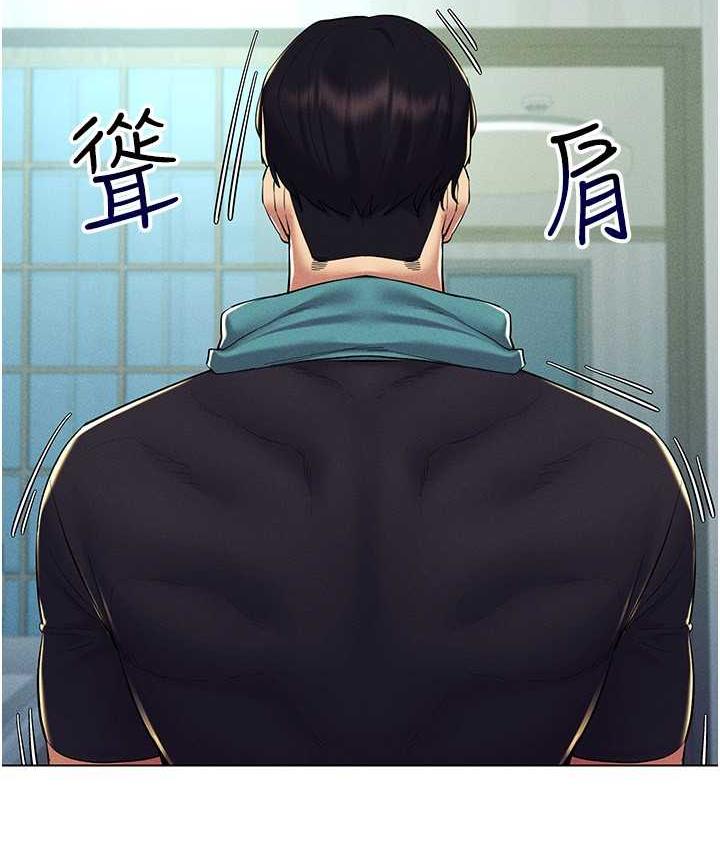 第21话-被深喉咙到高潮的变态 - 第31.jpg页