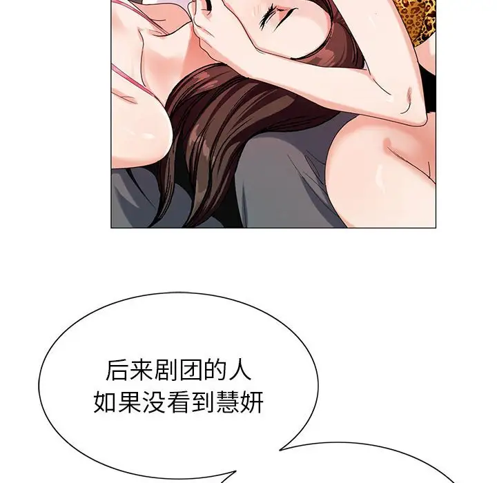 第52话 - 第30.jpg页