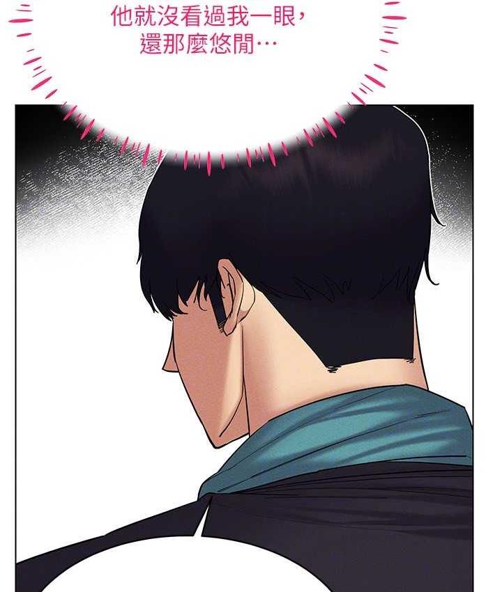 第21话-被深喉咙到高潮的变态 - 第43.jpg页