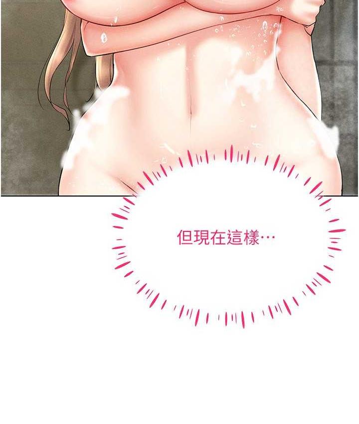 第21话-被深喉咙到高潮的变态 - 第46.jpg页
