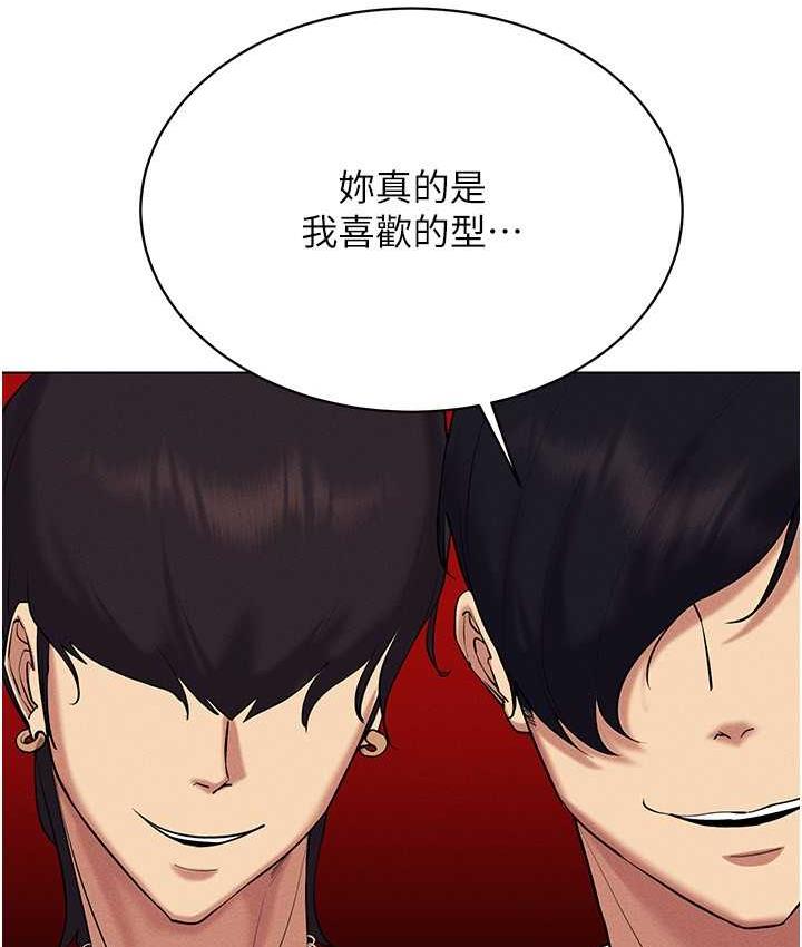 第21话-被深喉咙到高潮的变态 - 第47.jpg页