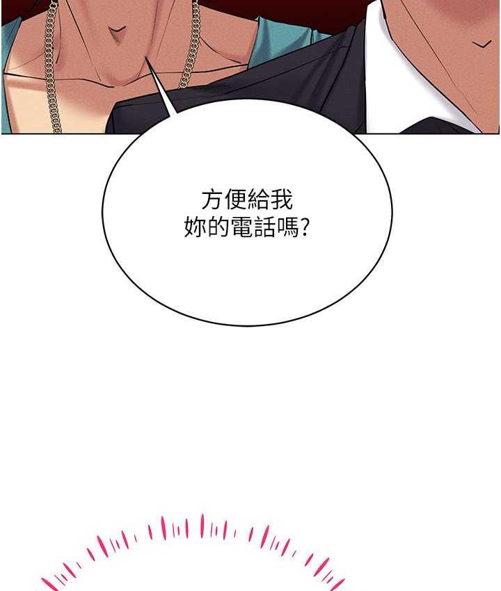 第21话-被深喉咙到高潮的变态 - 第48.jpg页