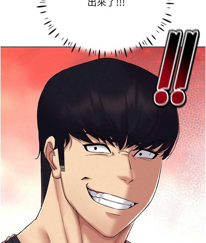 第21话-被深喉咙到高潮的变态 - 第53.jpg页