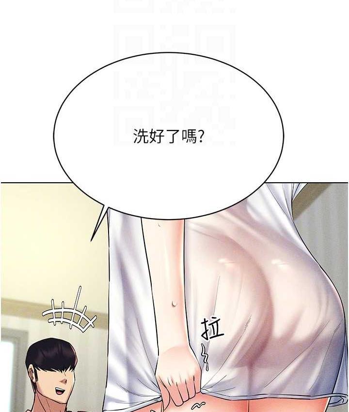 第21话-被深喉咙到高潮的变态 - 第57.jpg页