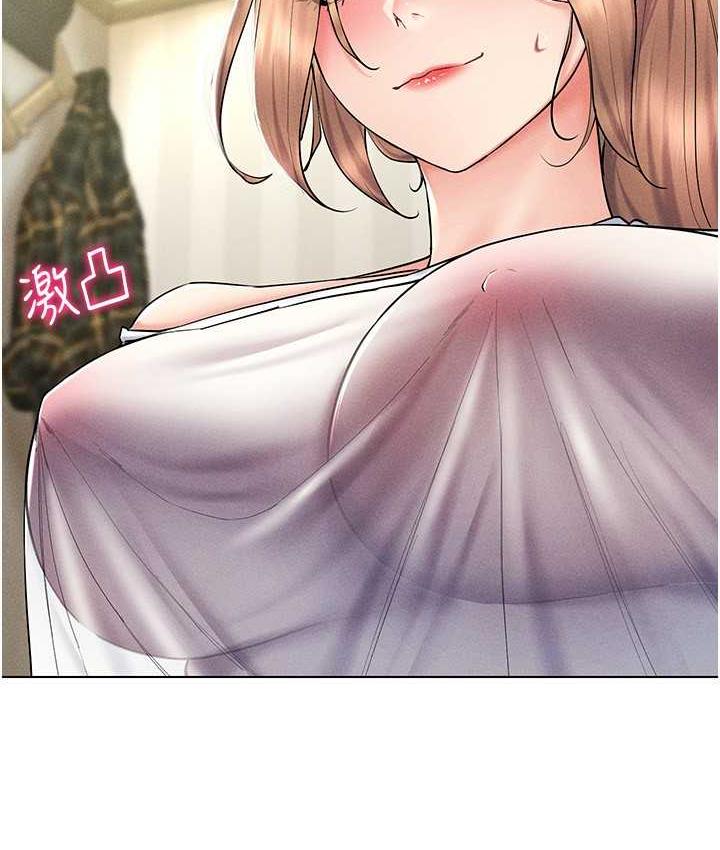 第21话-被深喉咙到高潮的变态 - 第66.jpg页
