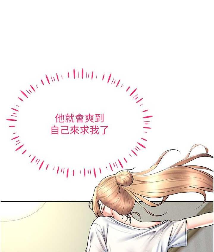 第21话-被深喉咙到高潮的变态 - 第67.jpg页