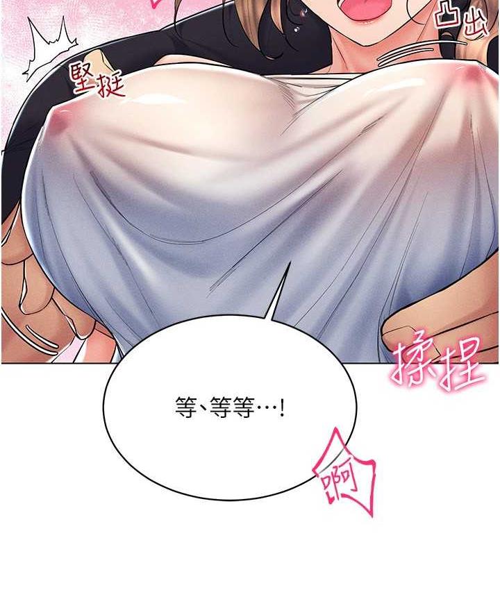 第21话-被深喉咙到高潮的变态 - 第85.jpg页