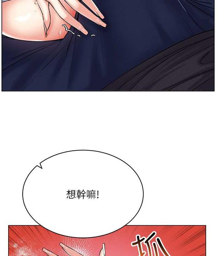 第21话-被深喉咙到高潮的变态 - 第87.jpg页