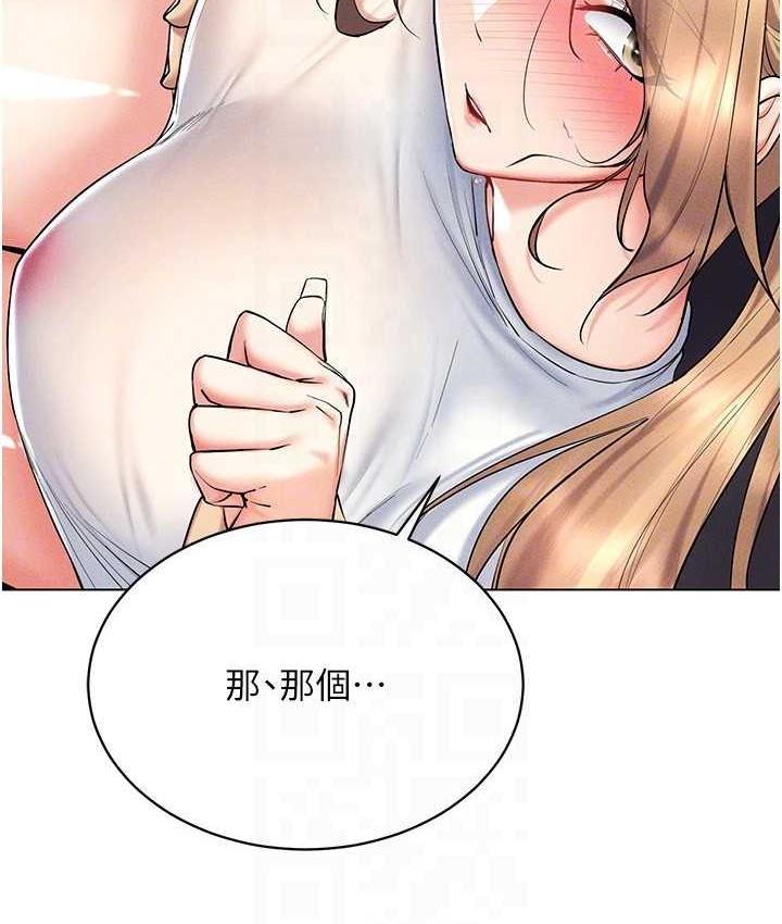 第21话-被深喉咙到高潮的变态 - 第90.jpg页