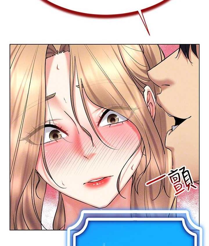 第21话-被深喉咙到高潮的变态 - 第101.jpg页