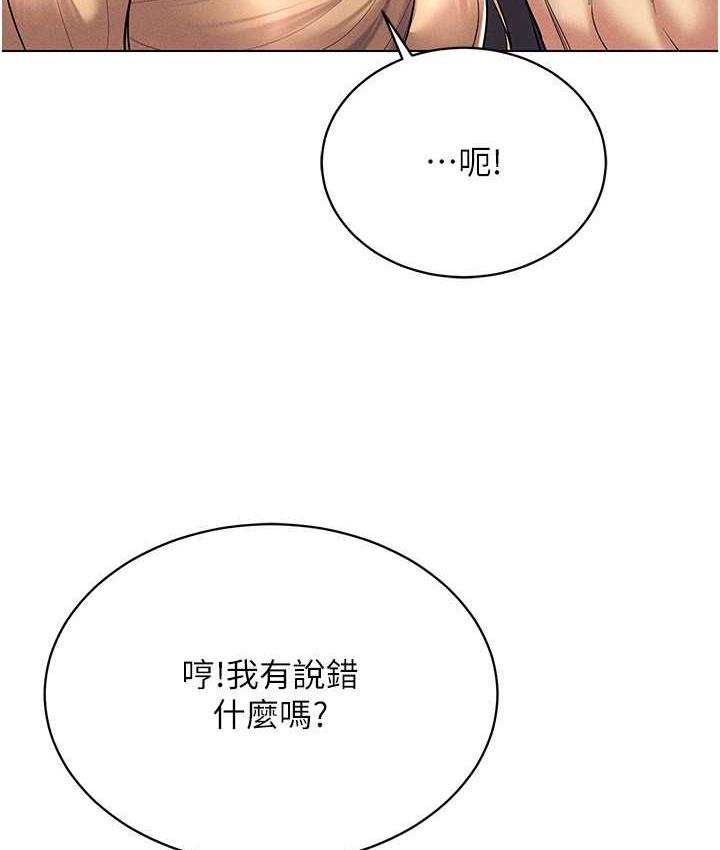 第21话-被深喉咙到高潮的变态 - 第109.jpg页