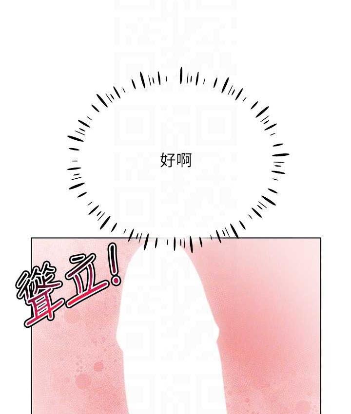第21话-被深喉咙到高潮的变态 - 第114.jpg页
