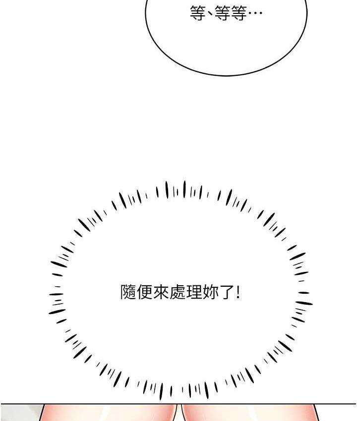 第21话-被深喉咙到高潮的变态 - 第117.jpg页