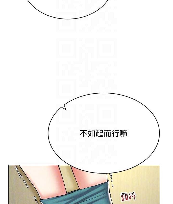 第21话-被深喉咙到高潮的变态 - 第122.jpg页