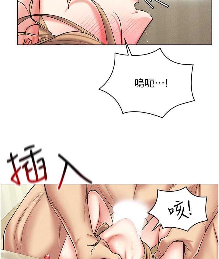 第21话-被深喉咙到高潮的变态 - 第127.jpg页