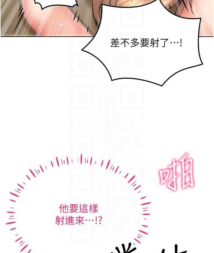 第21话-被深喉咙到高潮的变态 - 第138.jpg页
