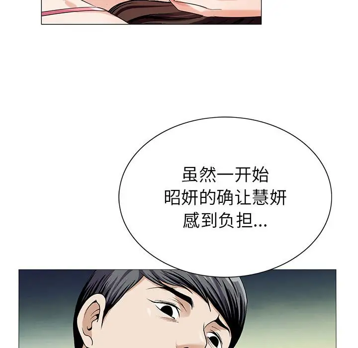 第52话 - 第32.jpg页