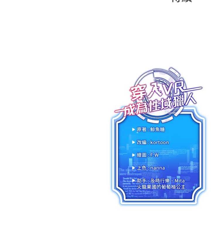 第21话-被深喉咙到高潮的变态 - 第143.jpg页