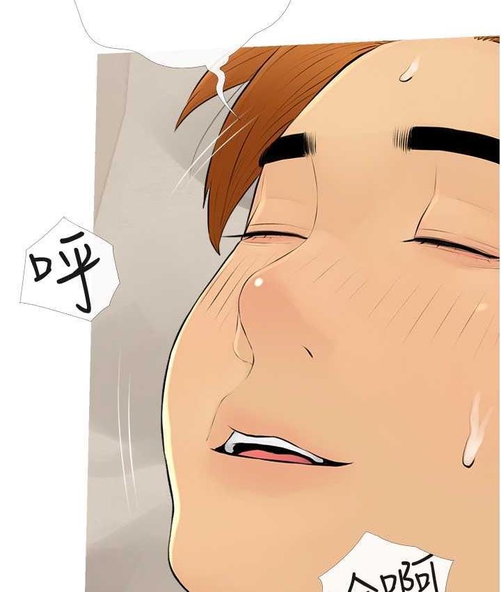 第11话-流连忘返的未婚妻 - 第4.jpg页