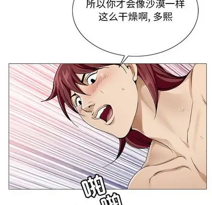 第51章 - 第47.jpg页