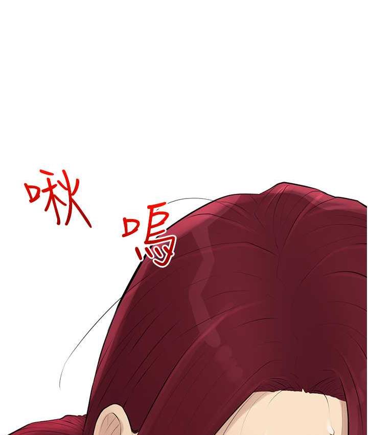 第11话-流连忘返的未婚妻 - 第8.jpg页