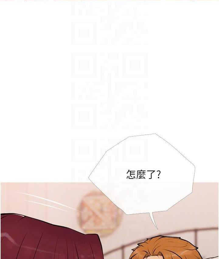 第11话-流连忘返的未婚妻 - 第17.jpg页