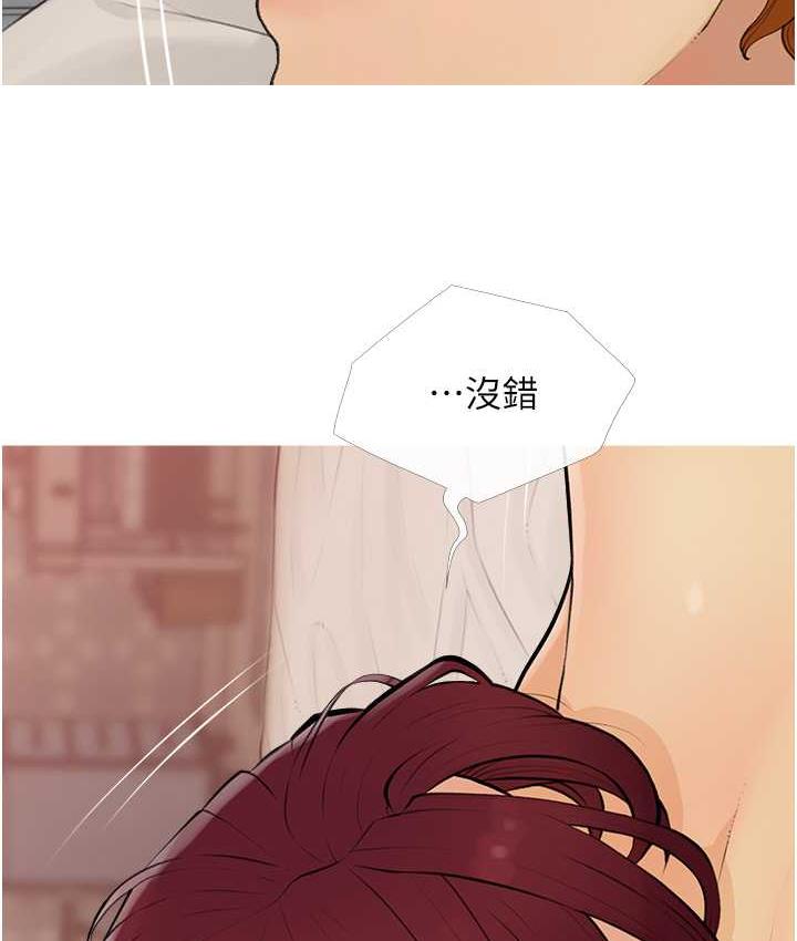 第11话-流连忘返的未婚妻 - 第25.jpg页